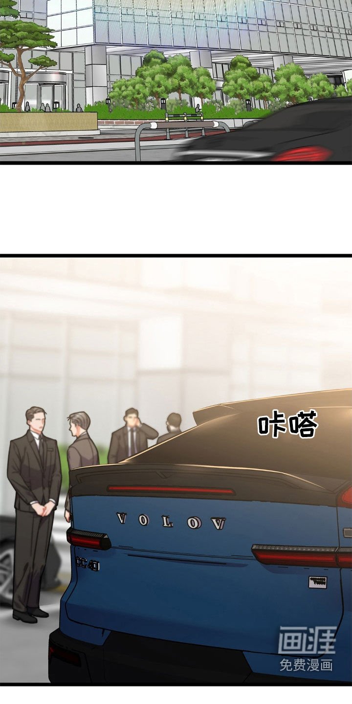 第24章：他的味道