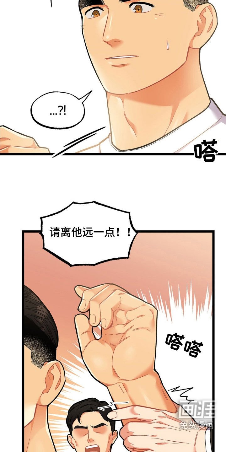 第24章：他的味道
