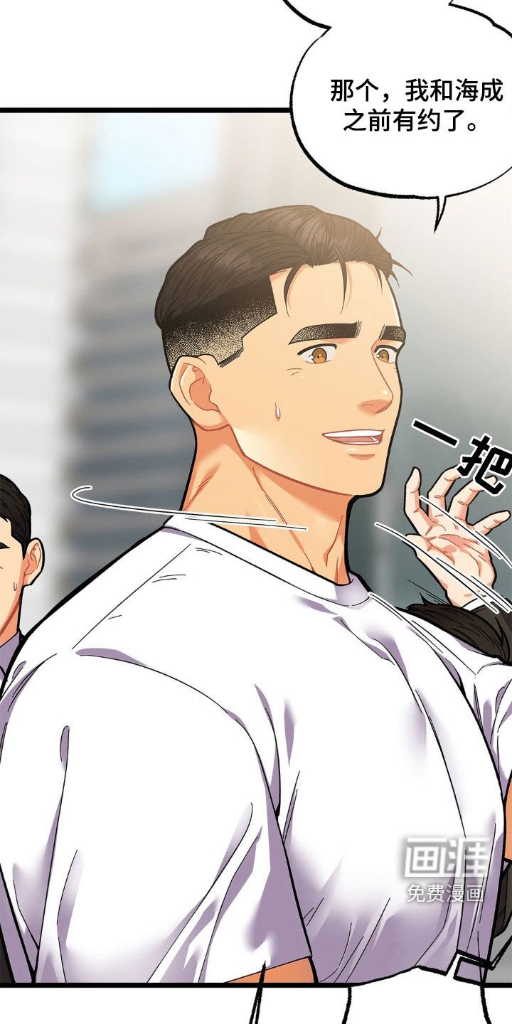 第24章：他的味道