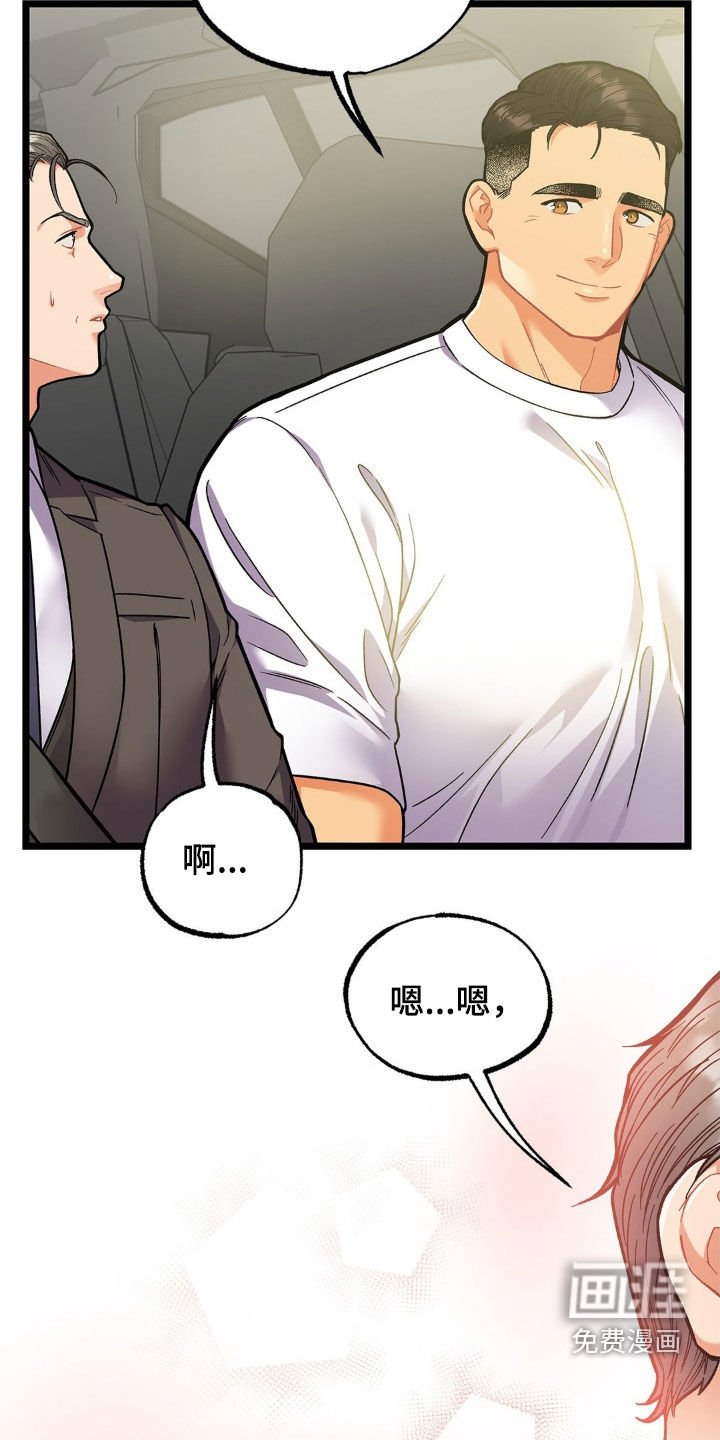 第25章：负责