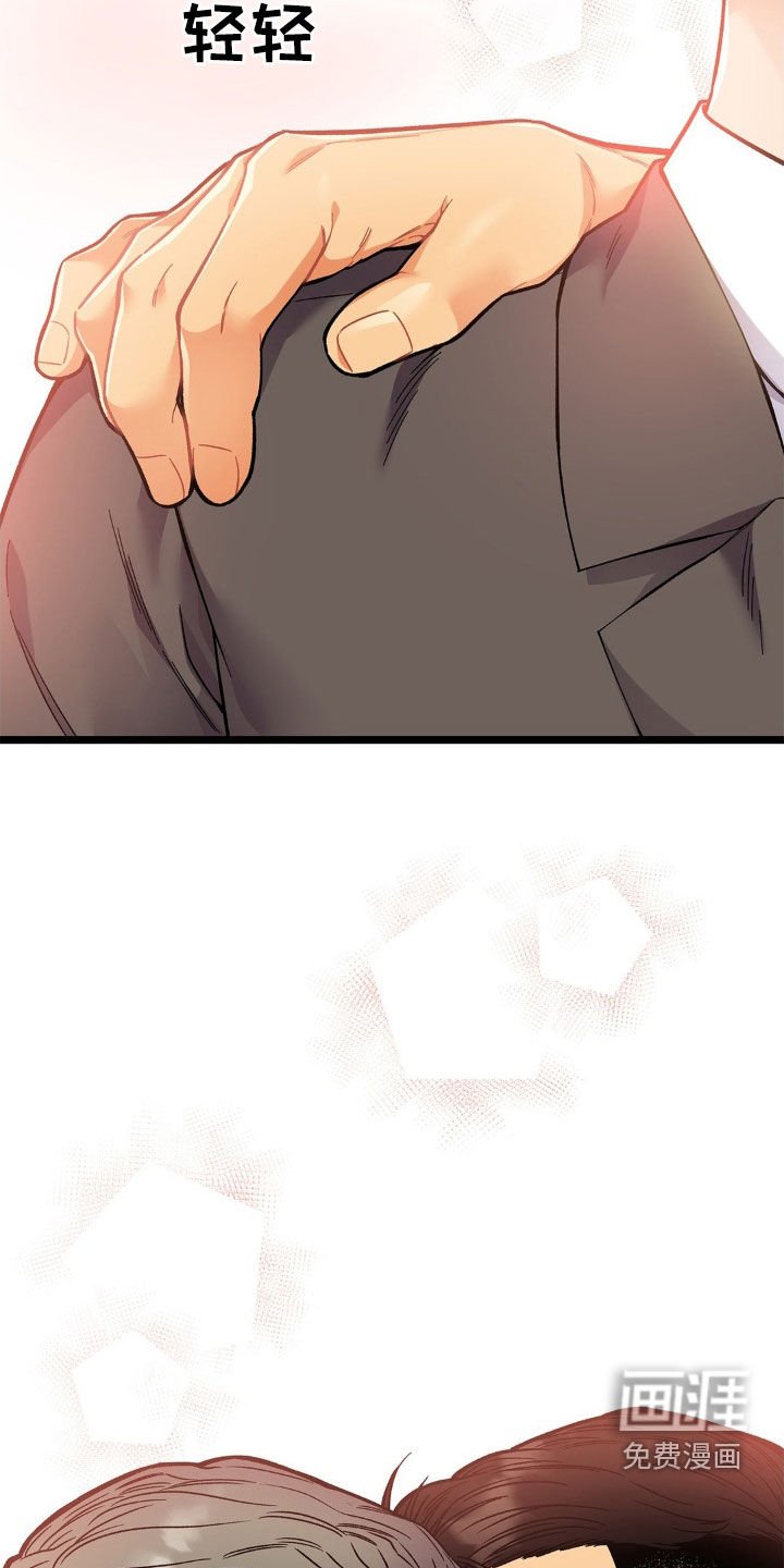 第25章：负责