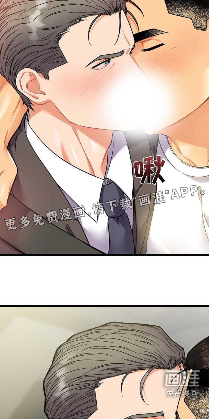 第25章：负责