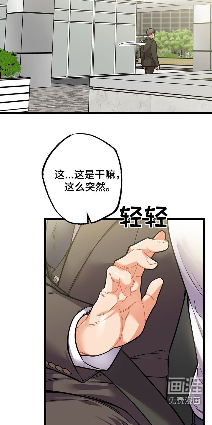 第25章：负责