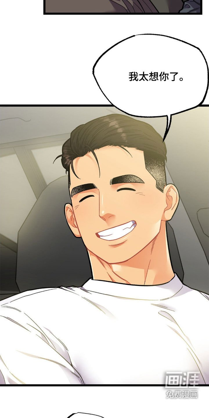 第25章：负责