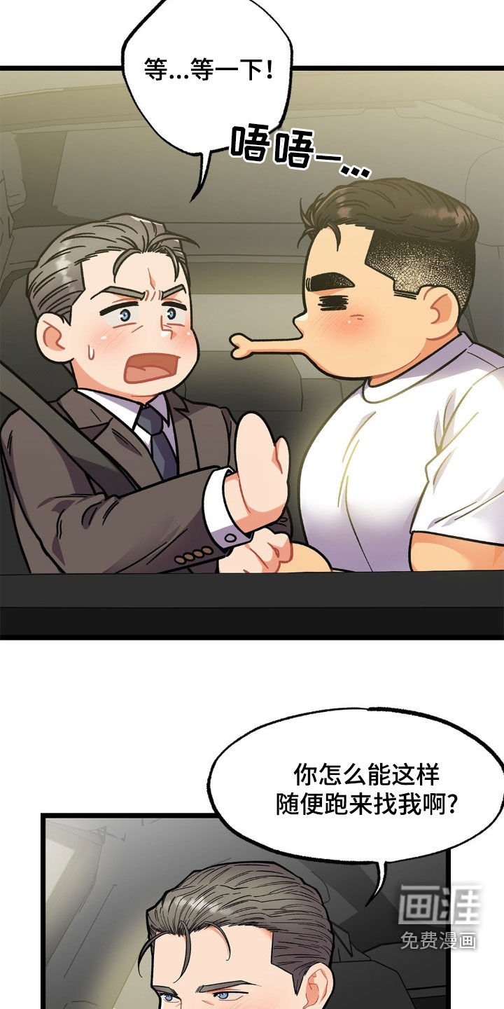 第25章：负责