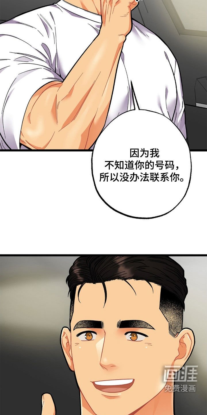 第25章：负责