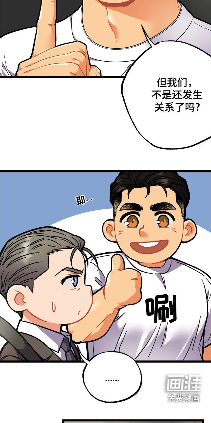 第25章：负责
