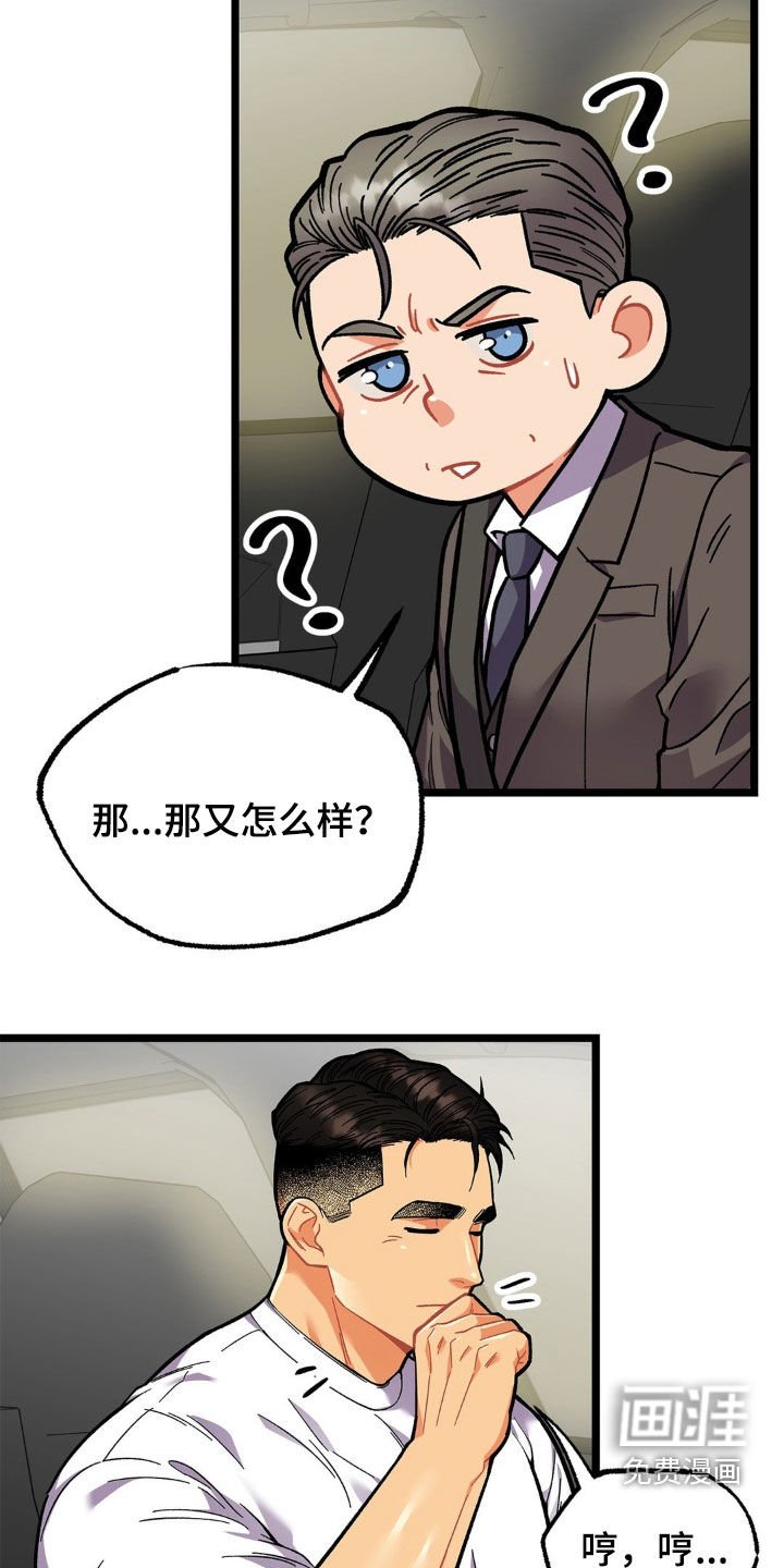 第25章：负责
