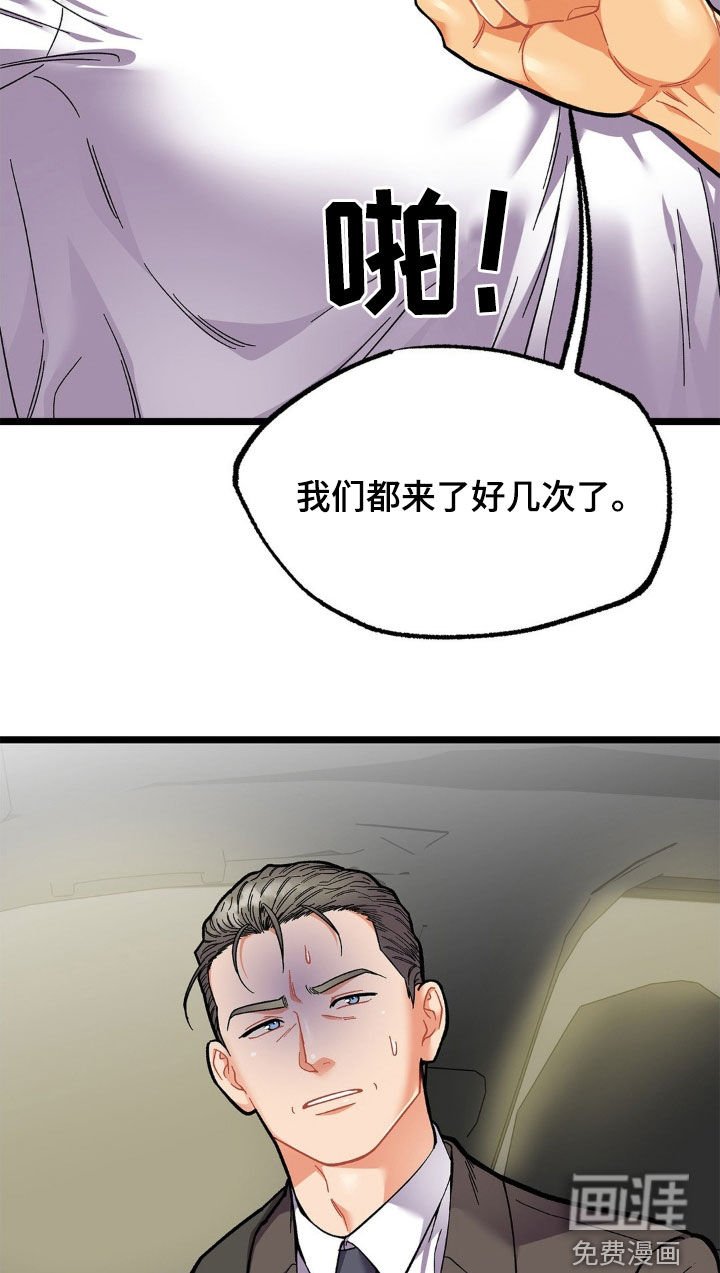 第25章：负责