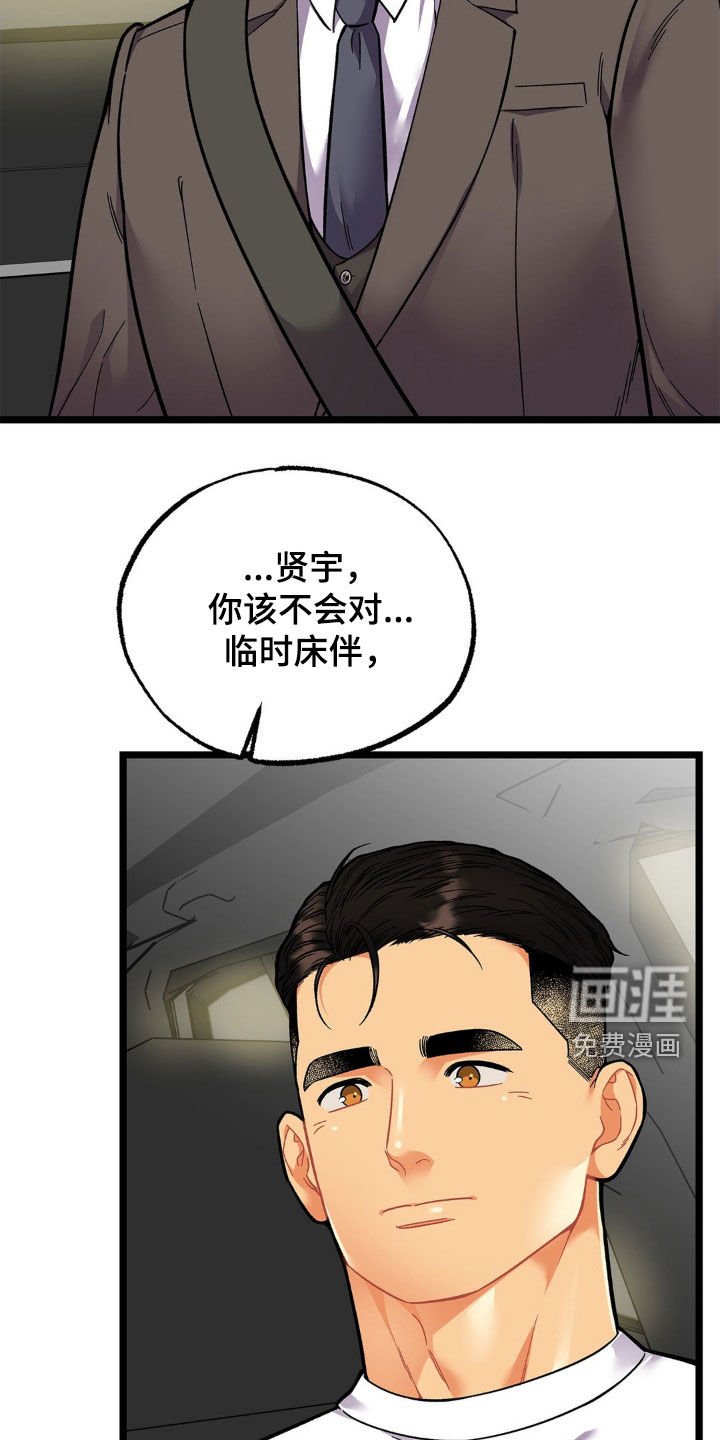 第25章：负责