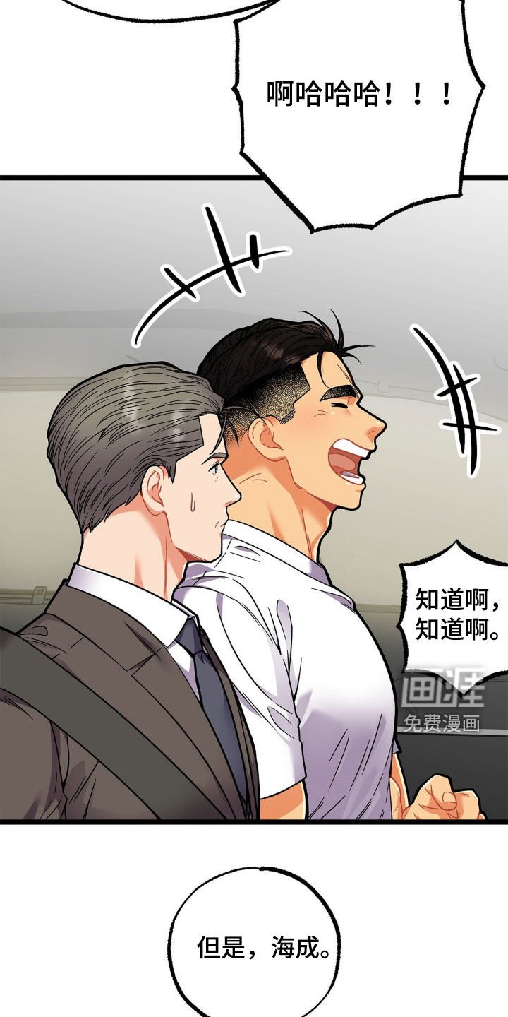 第25章：负责