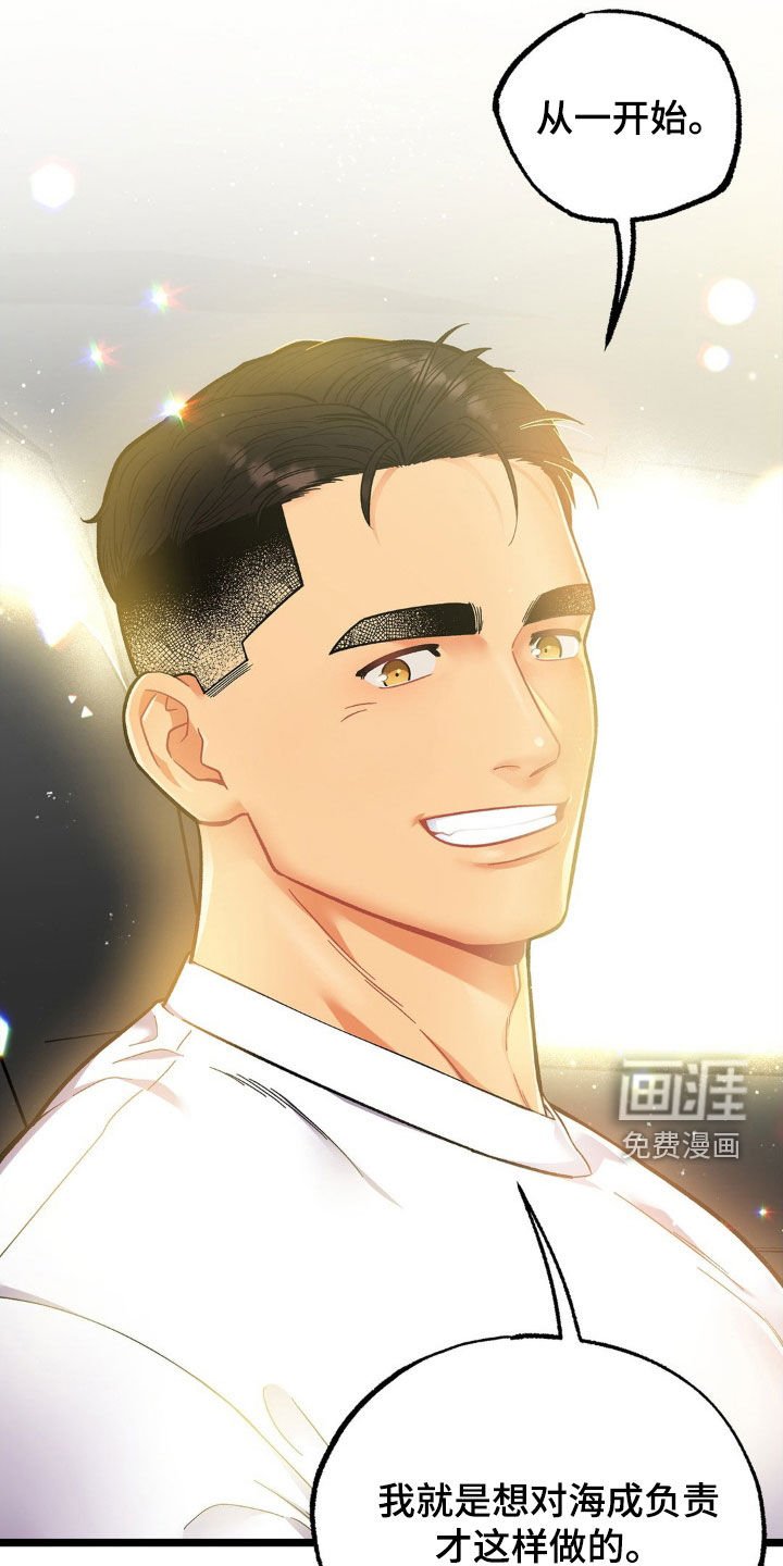 第25章：负责