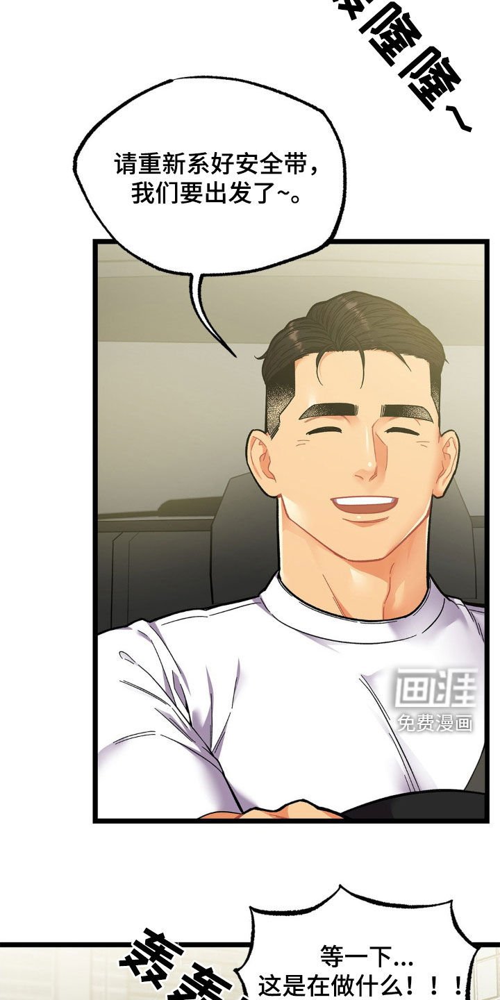 第25章：负责
