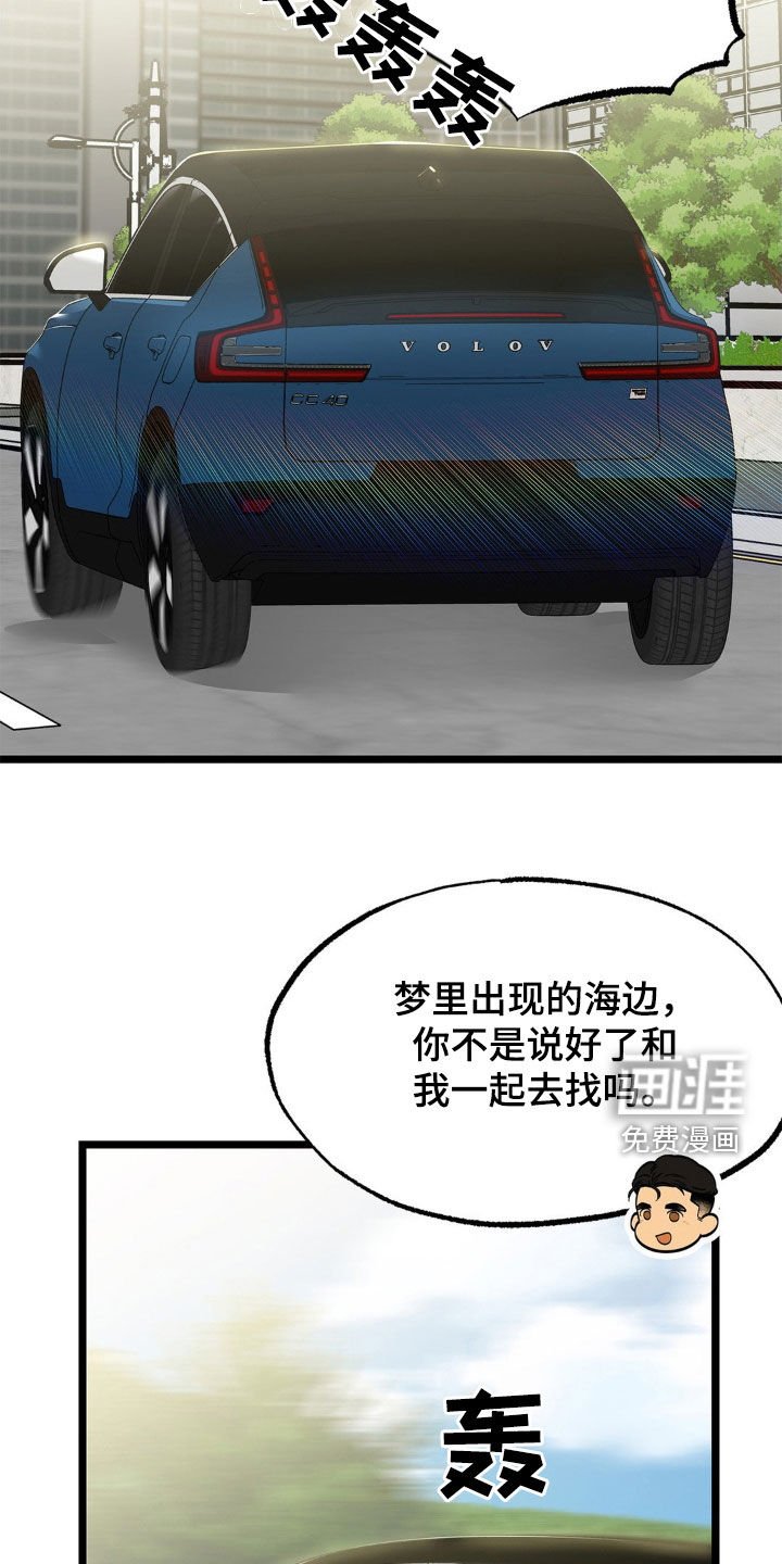 第25章：负责