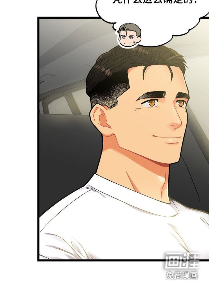 第25章：负责
