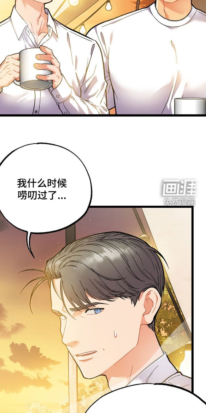 第27章：荒山野岭
