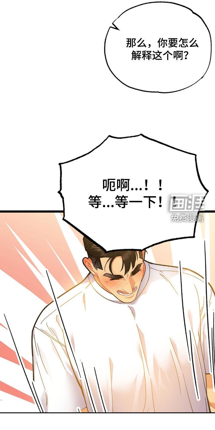 第27章：荒山野岭