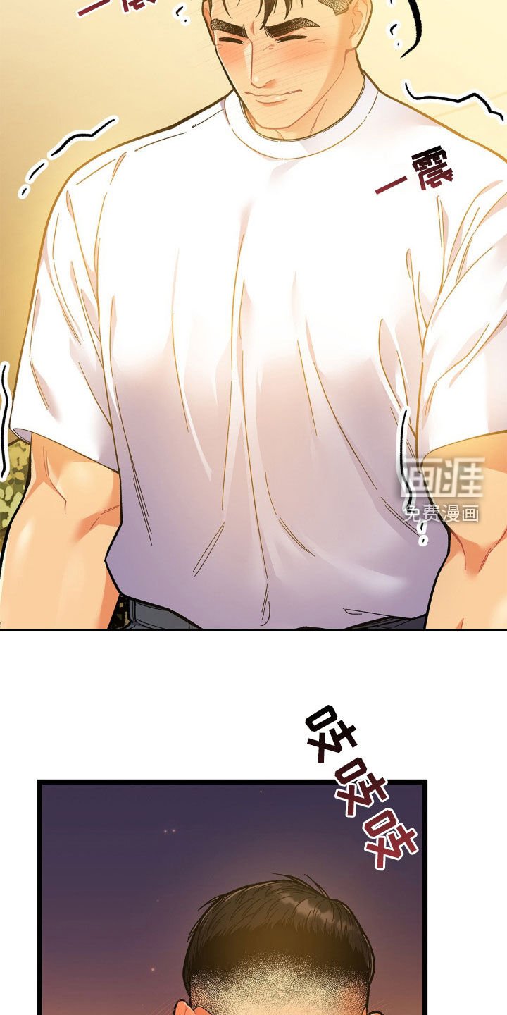 第27章：荒山野岭