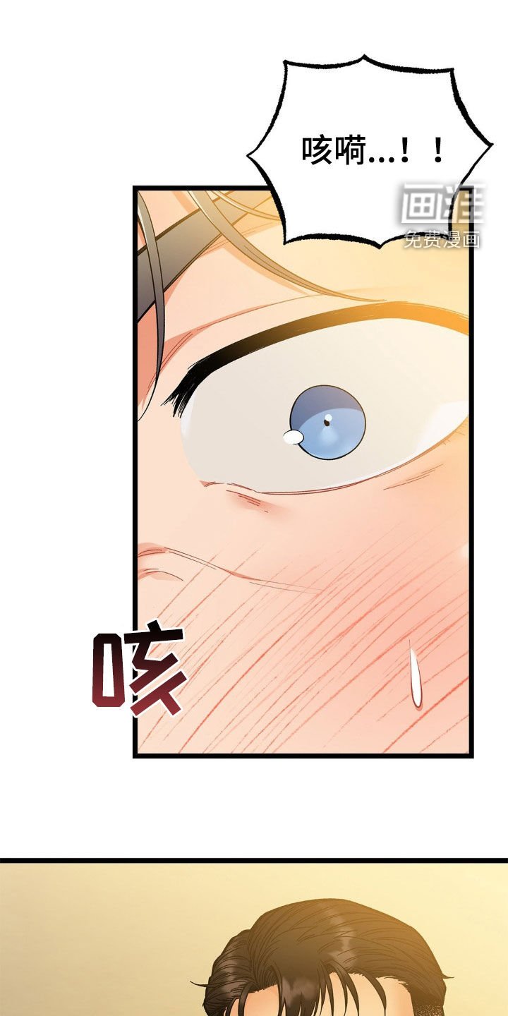第27章：荒山野岭