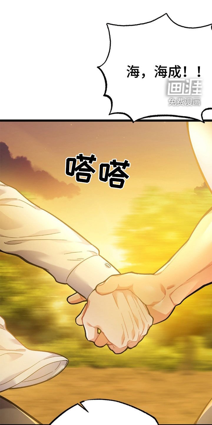 第27章：荒山野岭