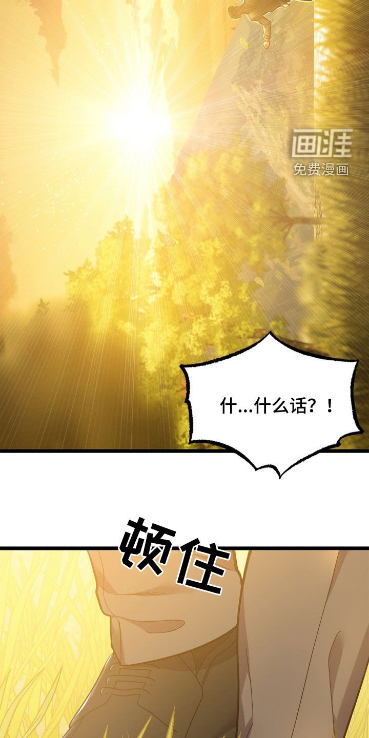 第27章：荒山野岭