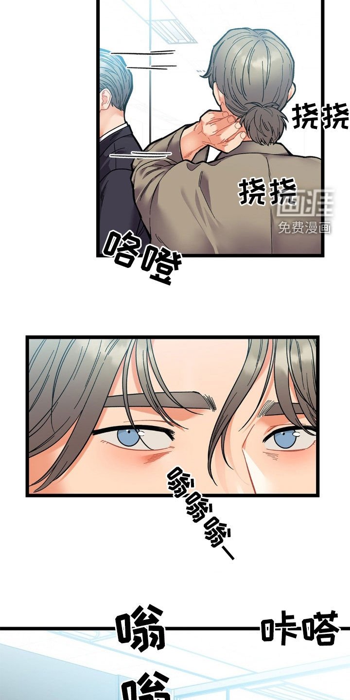 第28章：不速之客