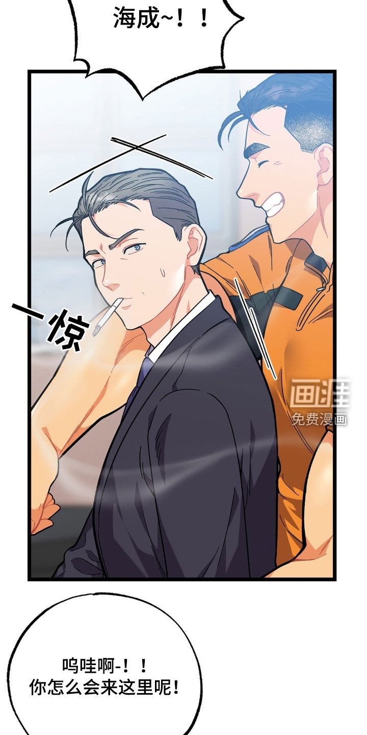 第29章：无法冷静