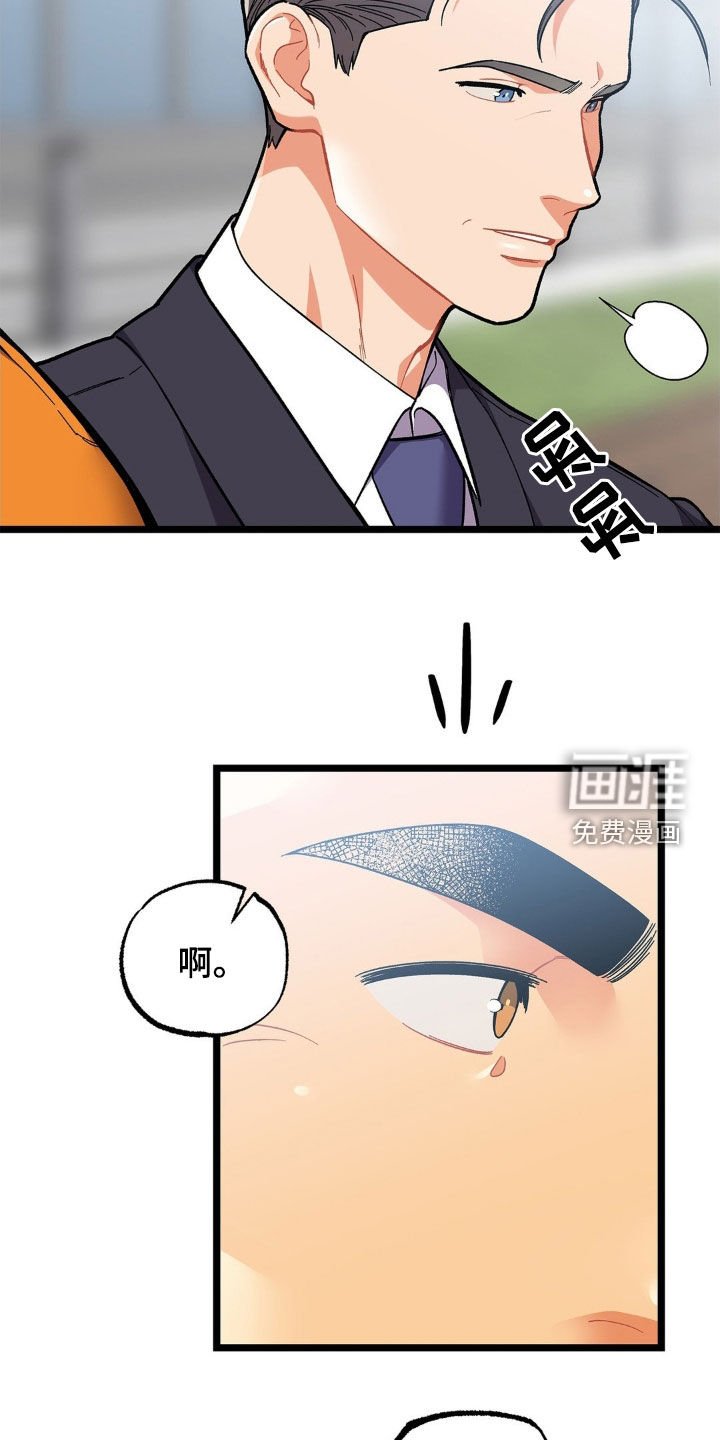 第29章：无法冷静