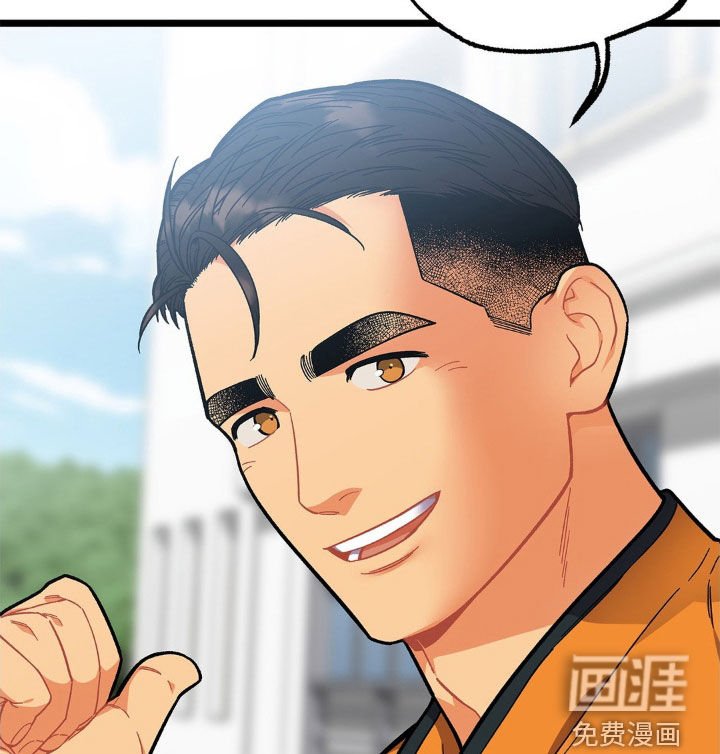 第29章：无法冷静