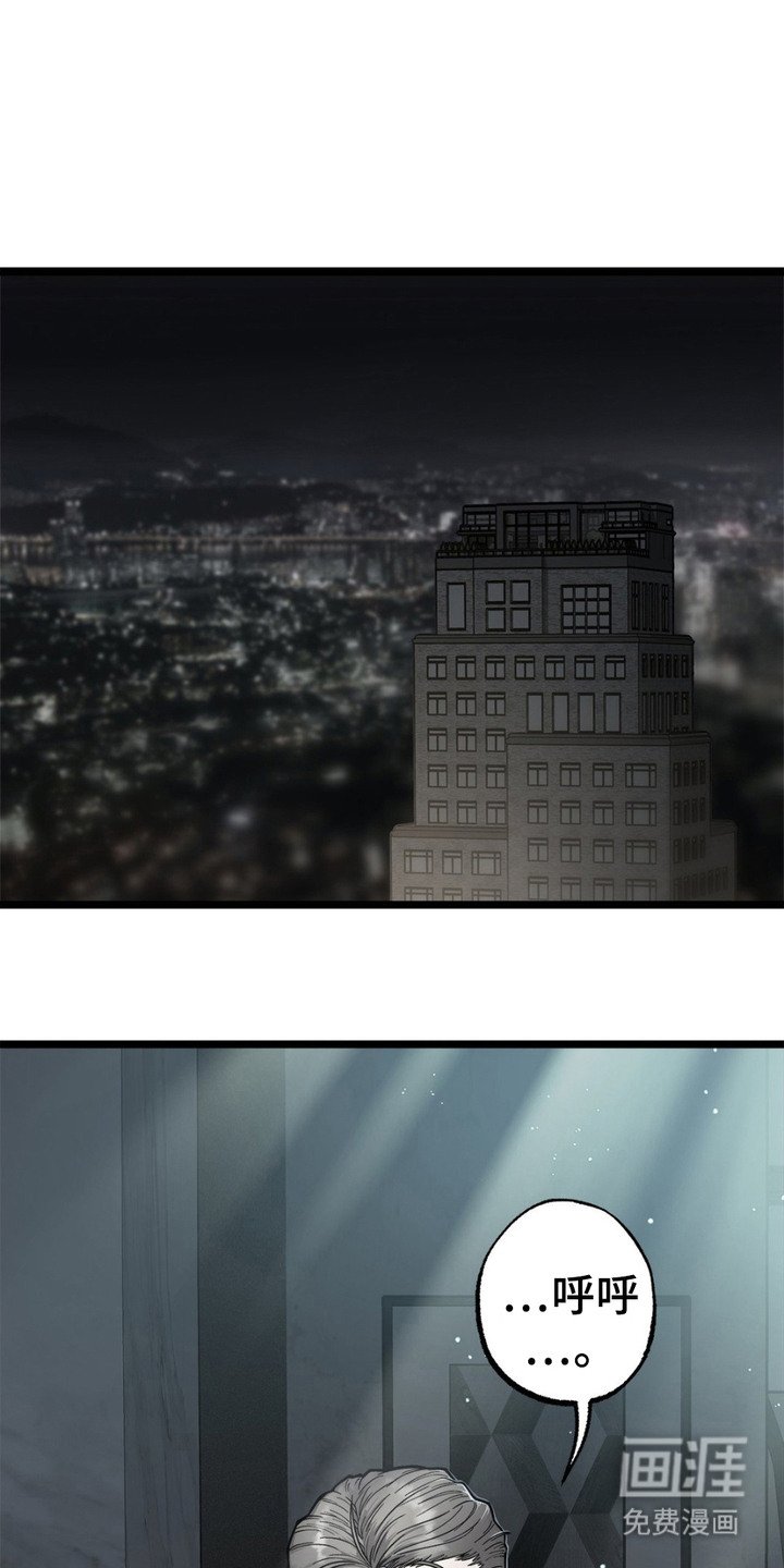 第3章： 放火