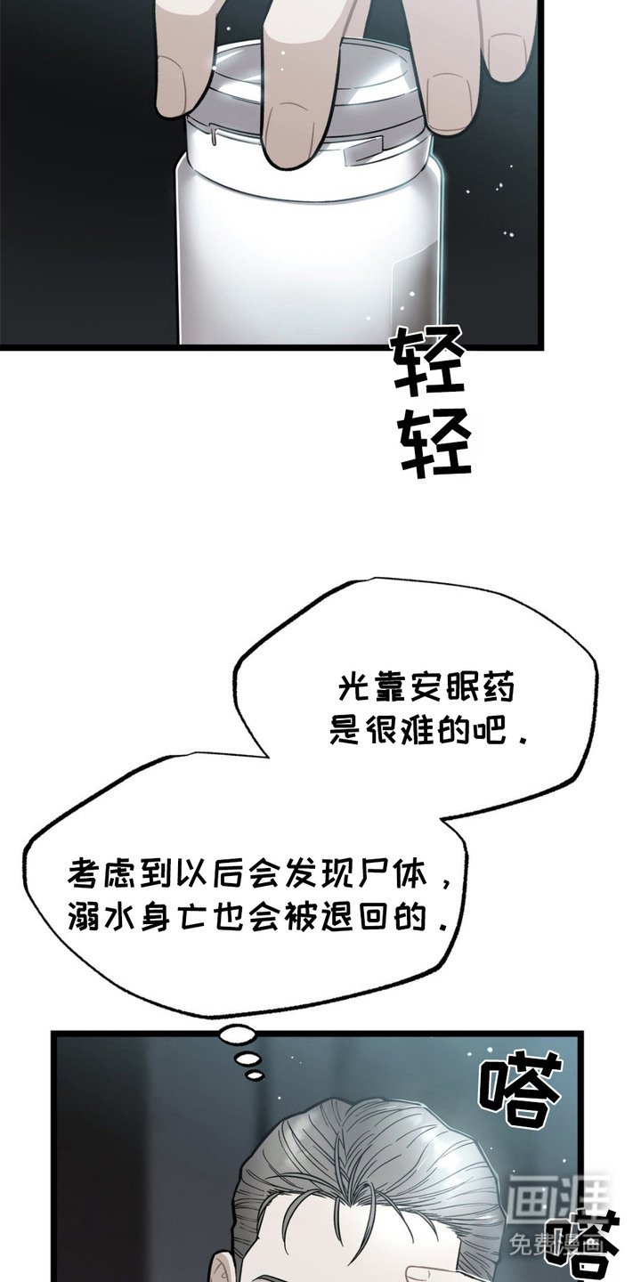 第3章： 放火