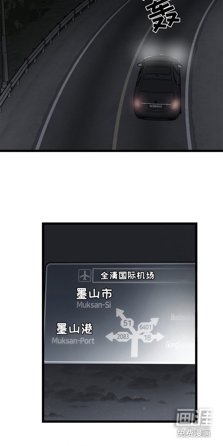 第3章： 放火