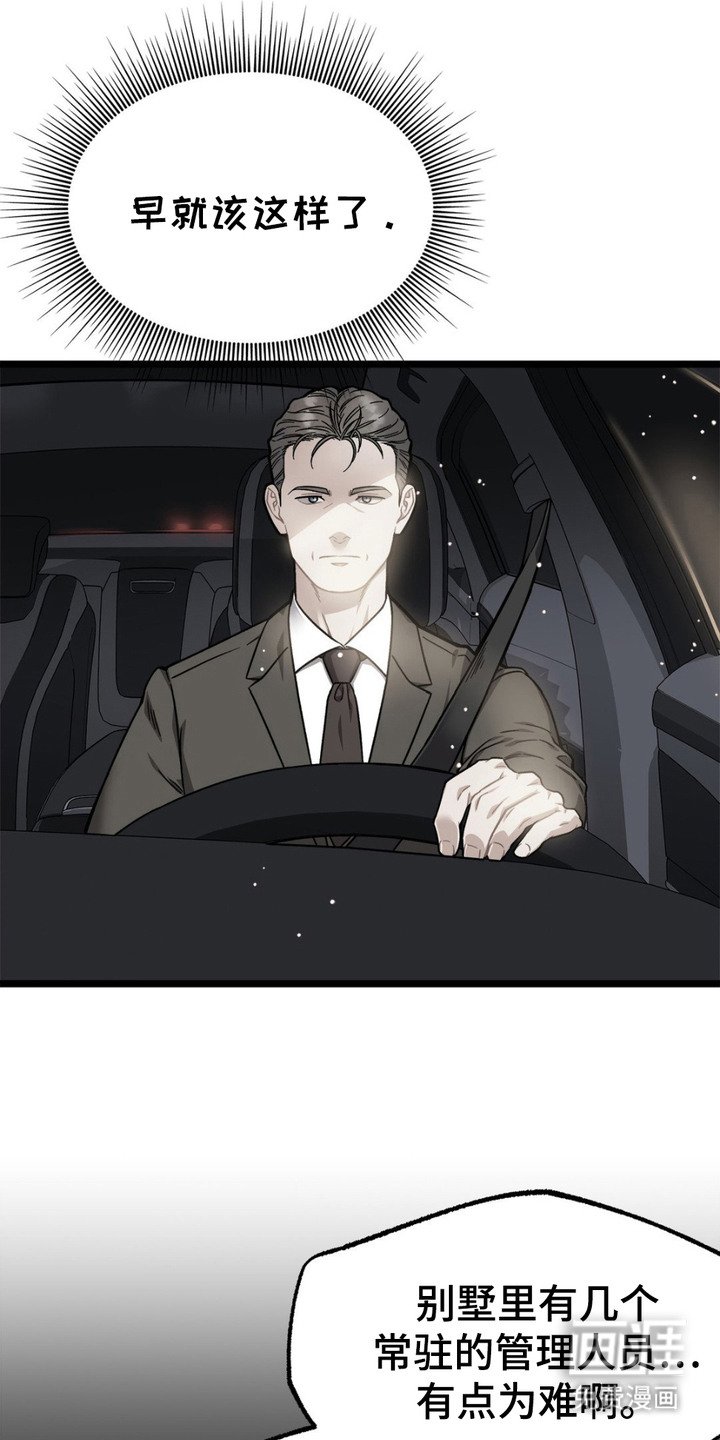 第3章： 放火