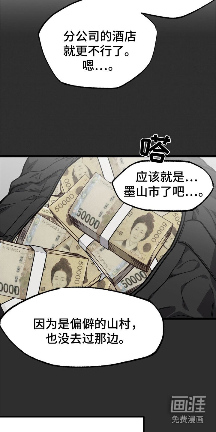 第3章： 放火