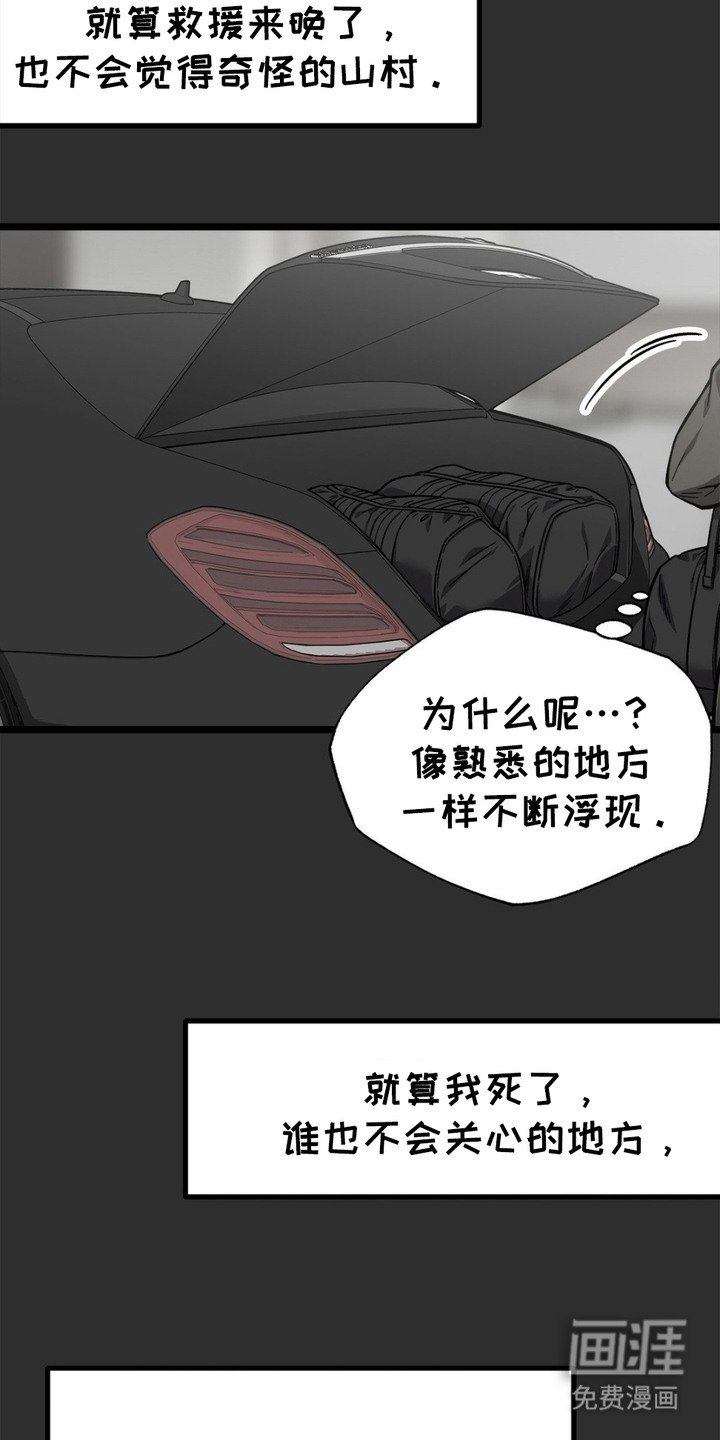 第3章： 放火