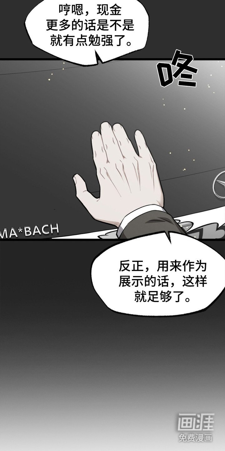 第3章： 放火