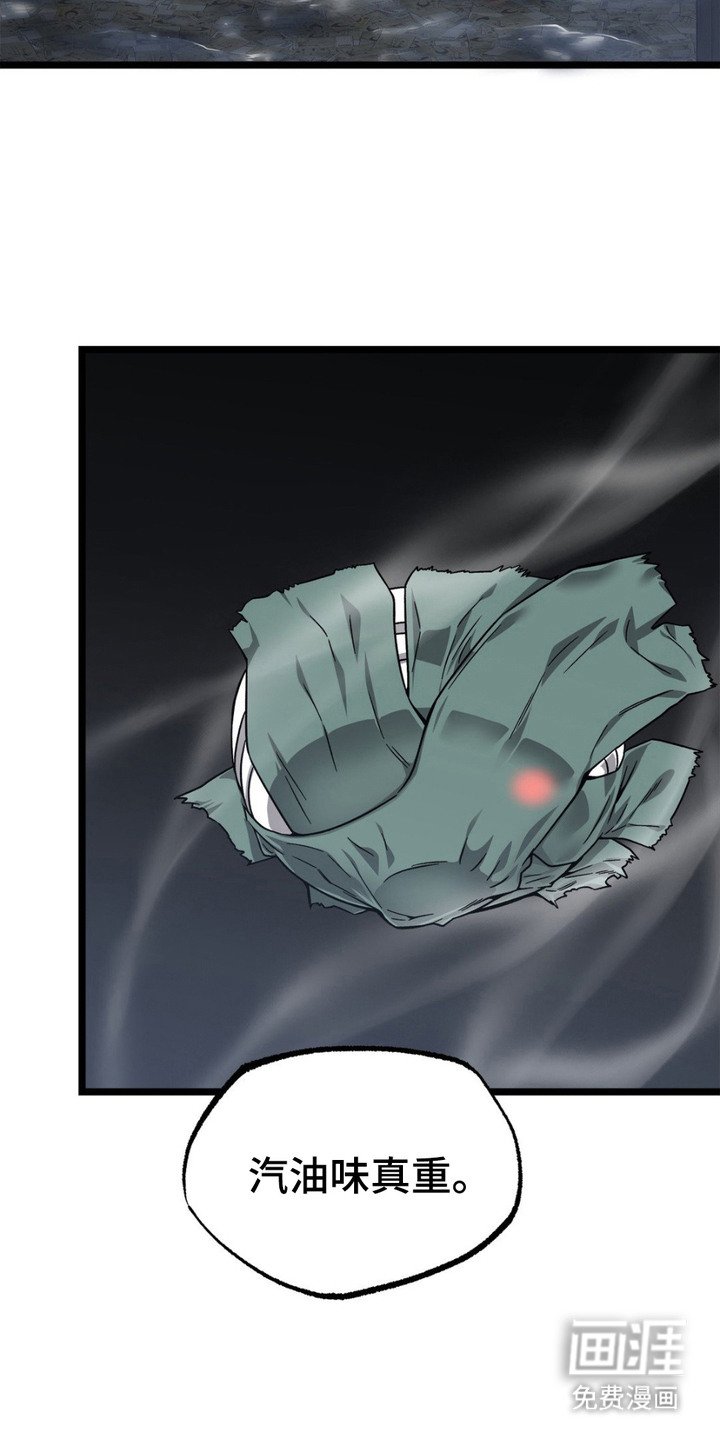 第3章： 放火
