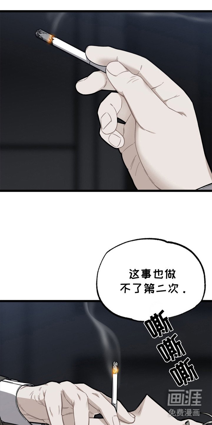 第3章： 放火