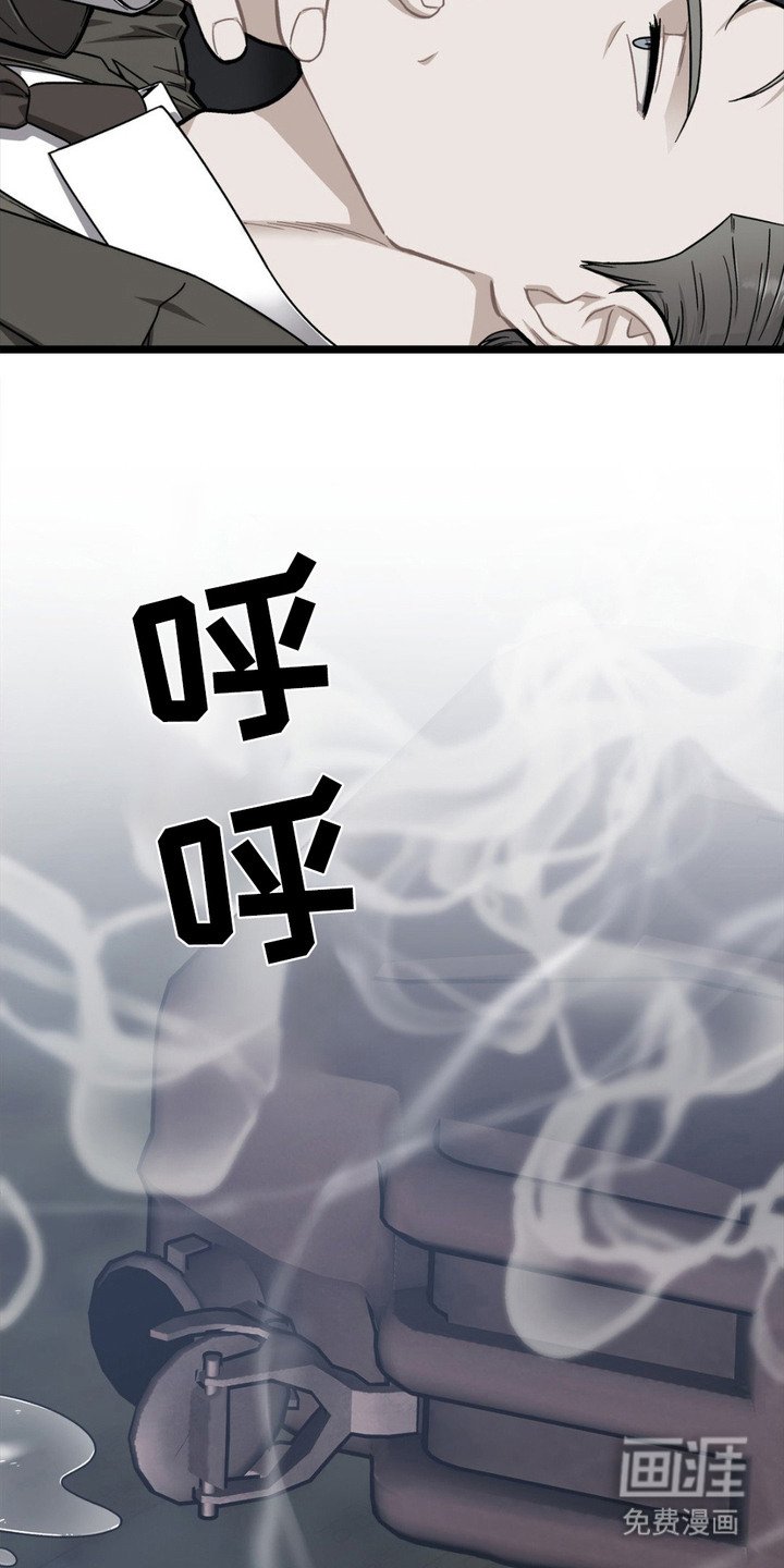 第3章： 放火