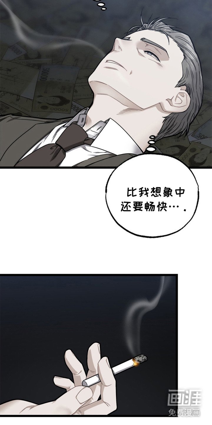第3章： 放火