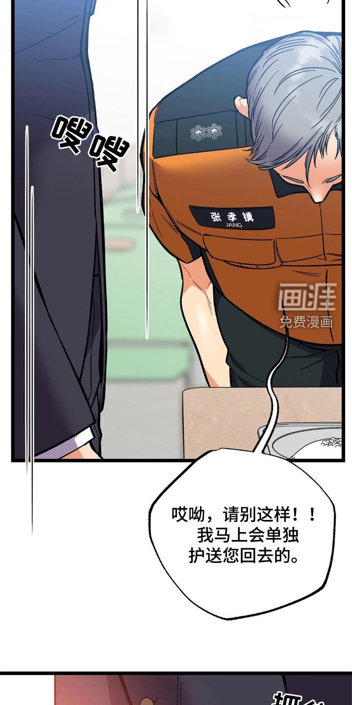 第30章：这样很危险