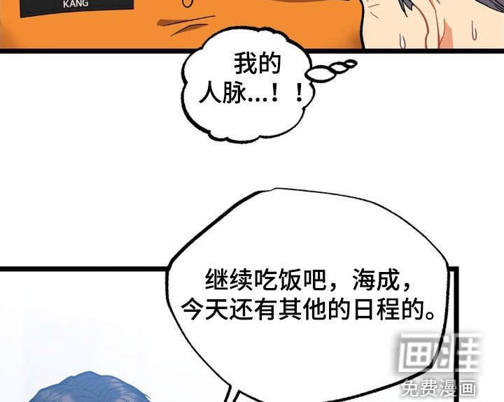 第30章：这样很危险