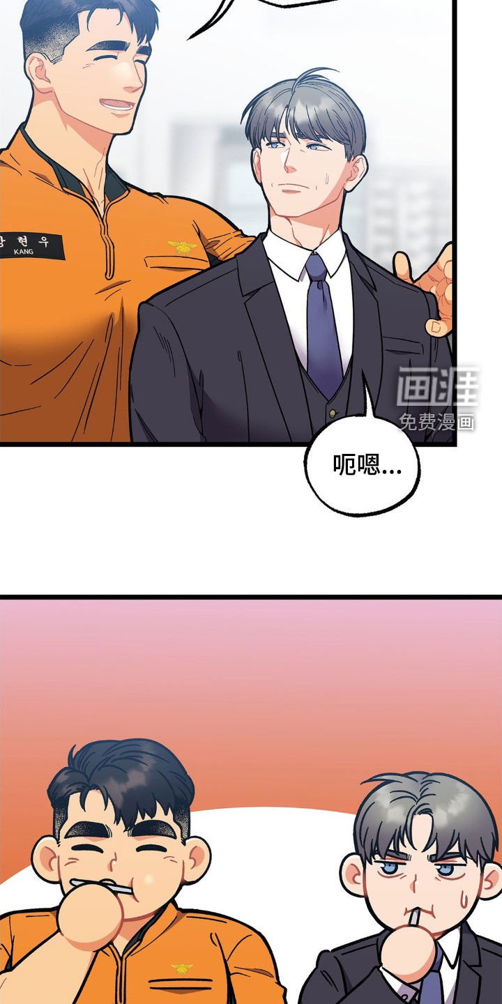第30章：这样很危险