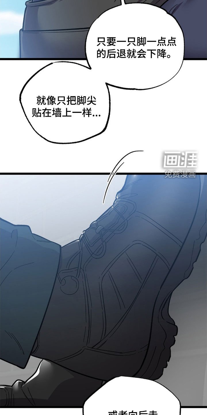 第30章：这样很危险