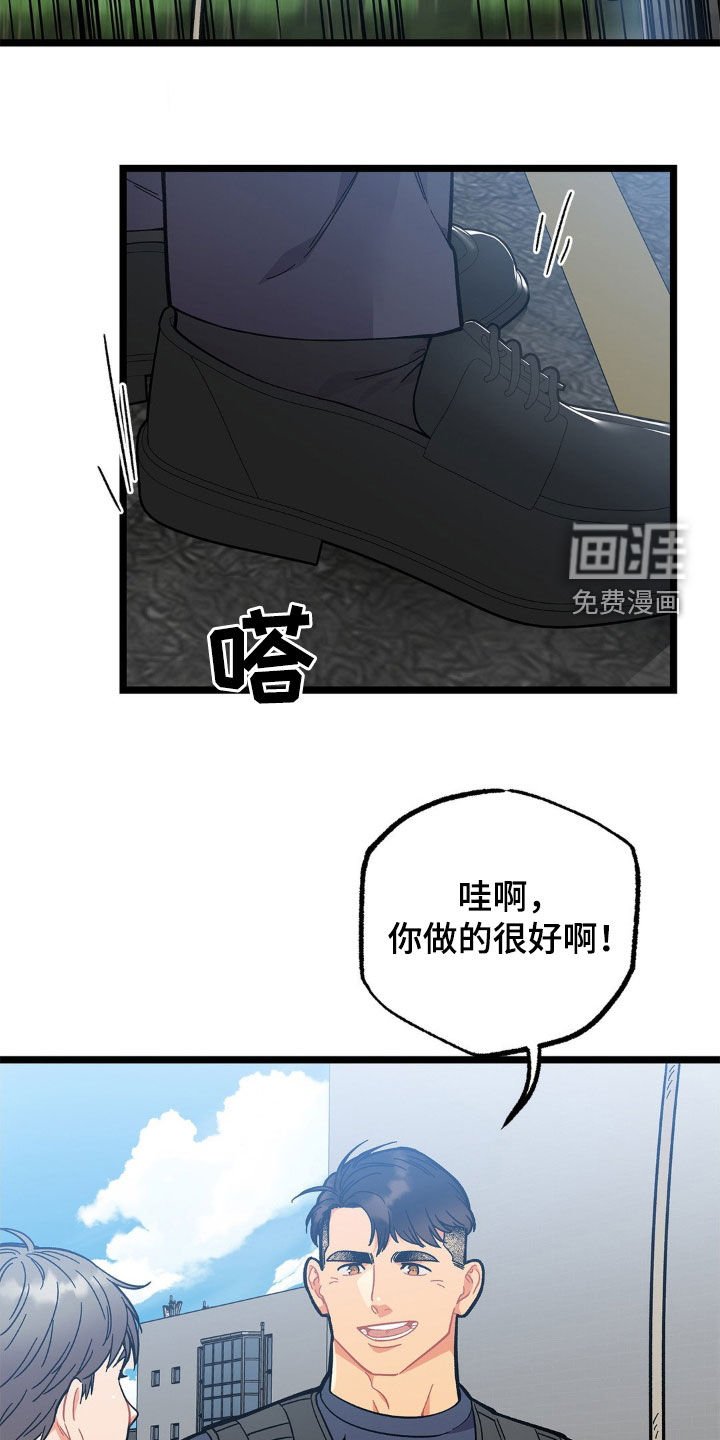 第30章：这样很危险