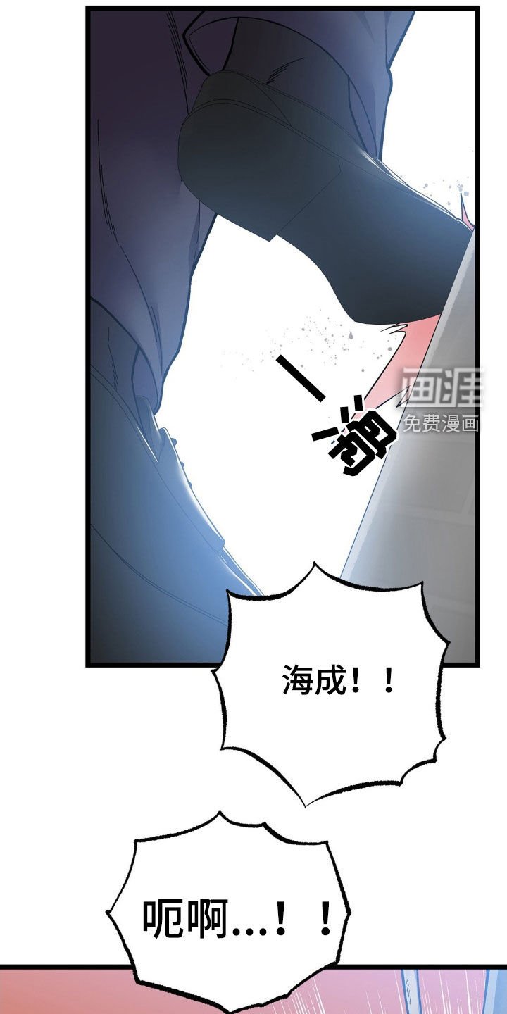 第30章：这样很危险