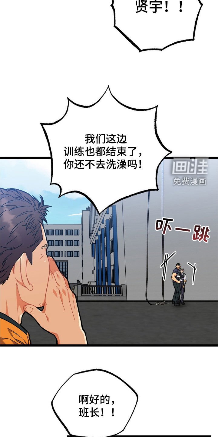 第30章：这样很危险