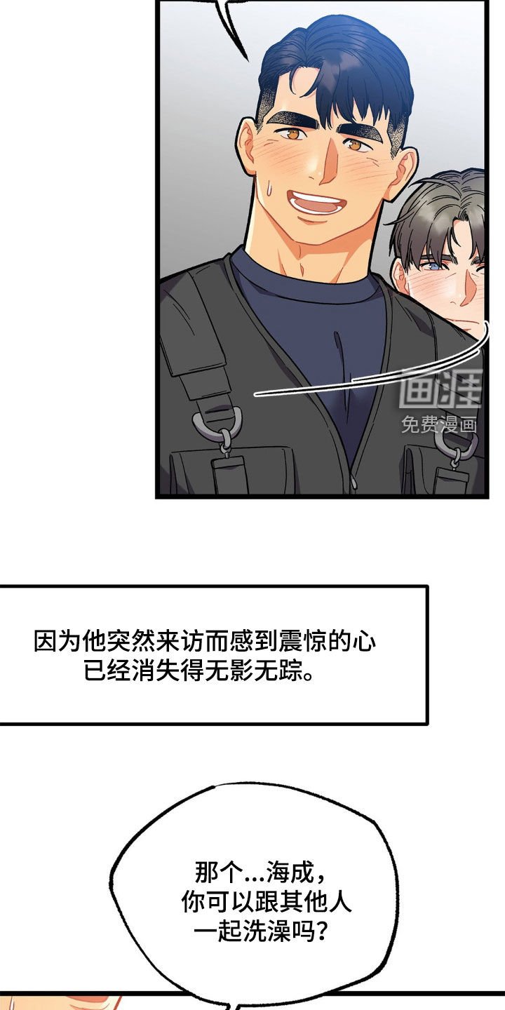 第30章：这样很危险
