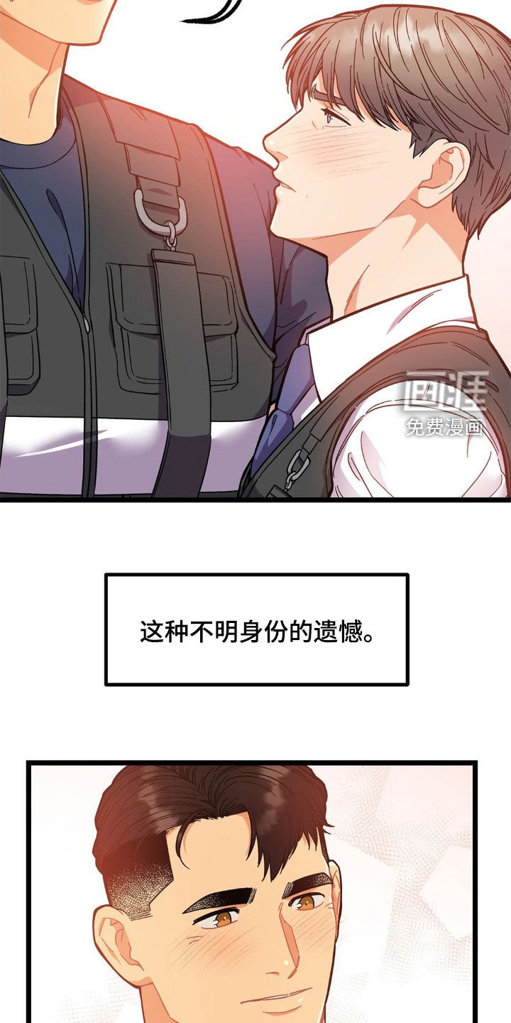第30章：这样很危险