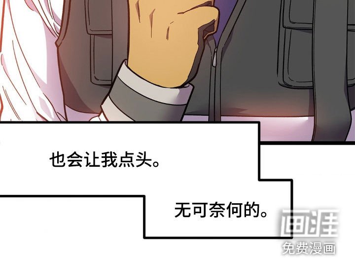第30章：这样很危险